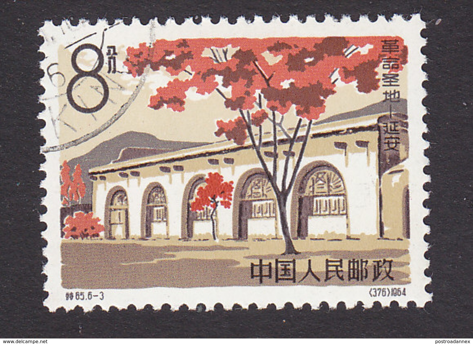 PRC, Scott #762, Used, Mao's Office And Residence, Issued 1964 - Used Stamps