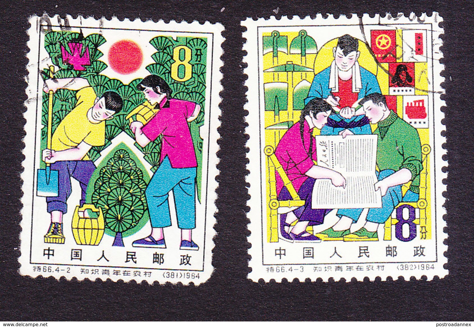 PRC, Scott #792-793, Used, Youth Helping Agriculture, Issued 1964 - Used Stamps