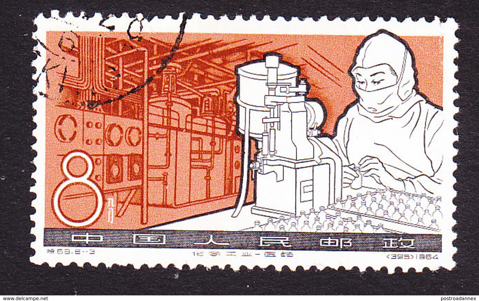 PRC, Scott #812, Used, Chemical Industry, Issued 1964 - Used Stamps