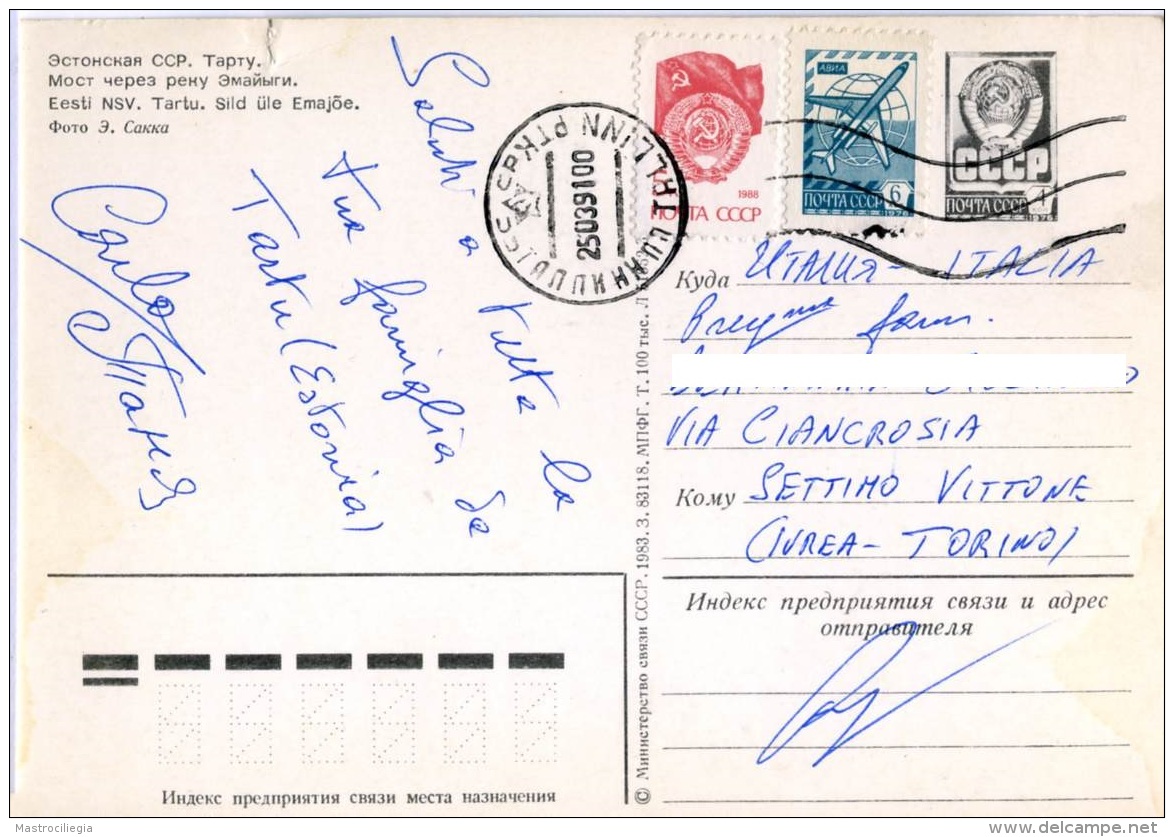 EESTI  ESTONIA  TARTU  Sild üle Emajöe  URSS CCCP Nice Stamps - Estonia