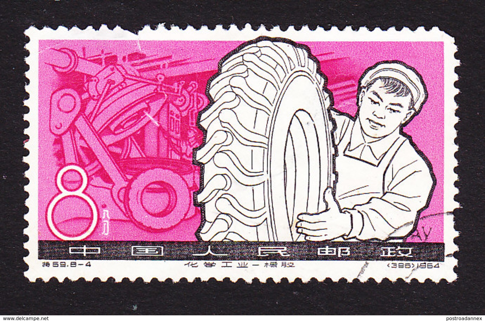 PRC, Scott #813, Used, Chemical Industry, Issued 1964 - Oblitérés