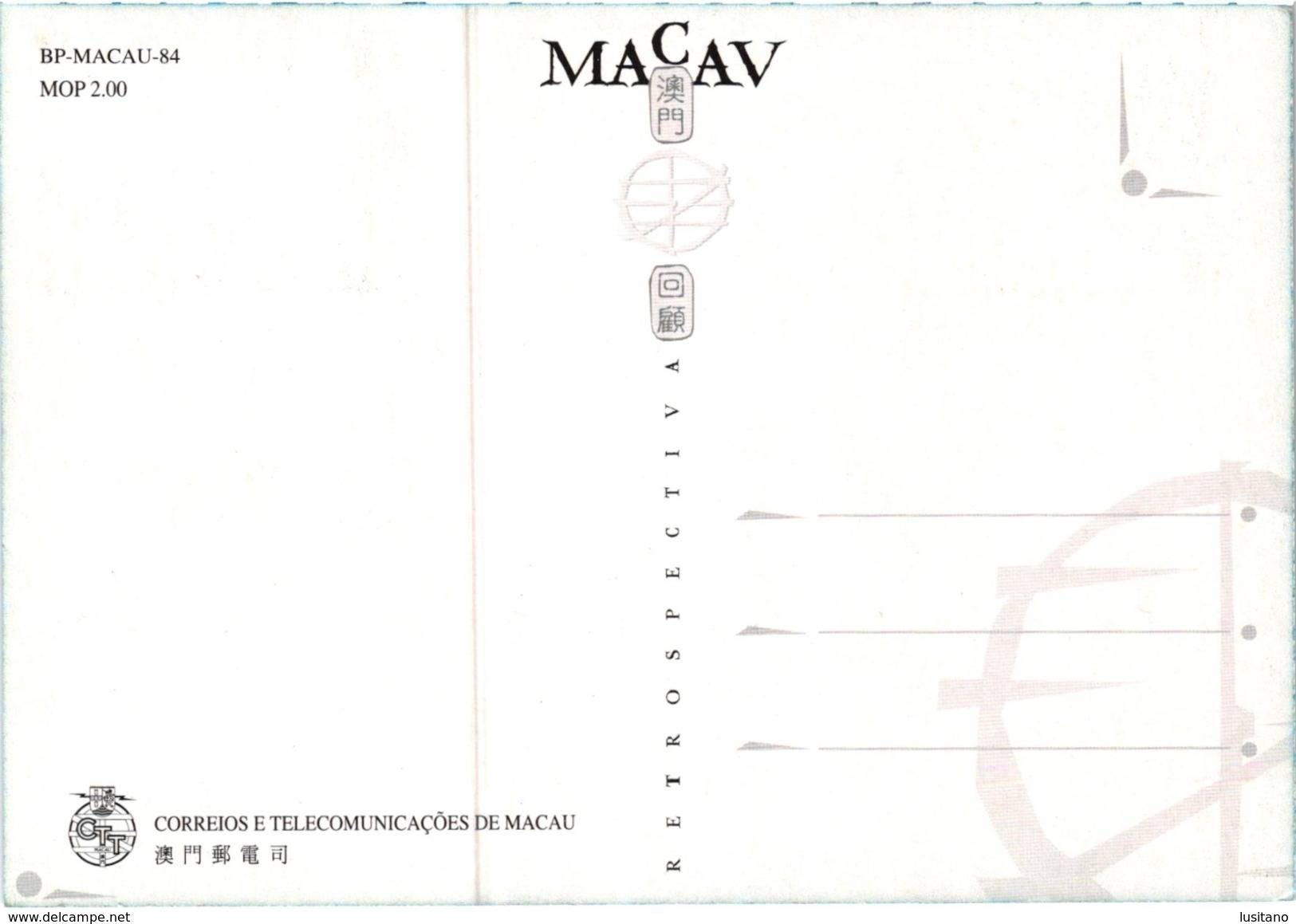 MACAO MACAU CHINA - RETROSPECTIVA - PORTUGAL COLONIAL - CARTE MAXIMUM - MAXICARD (2 SCANS) - Tarjetas – Máxima