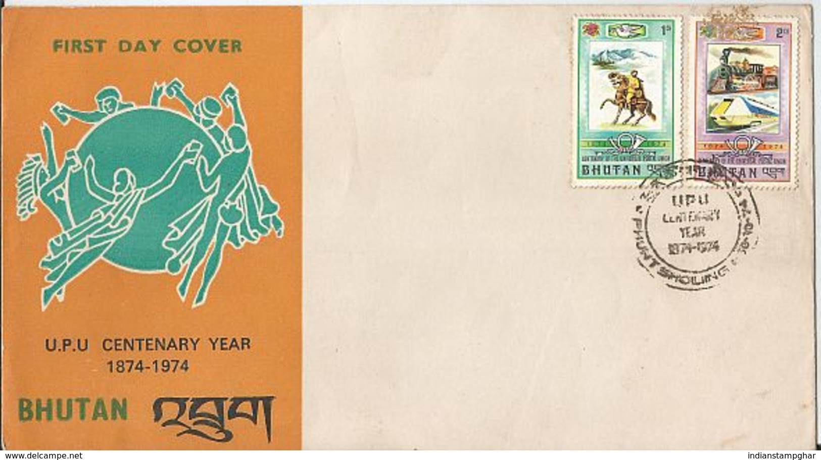 Bhutan First Day Cover 1974, U.P.U. Centenary Year, 1CH , & 2 CH As Per Scan, - Bhutan