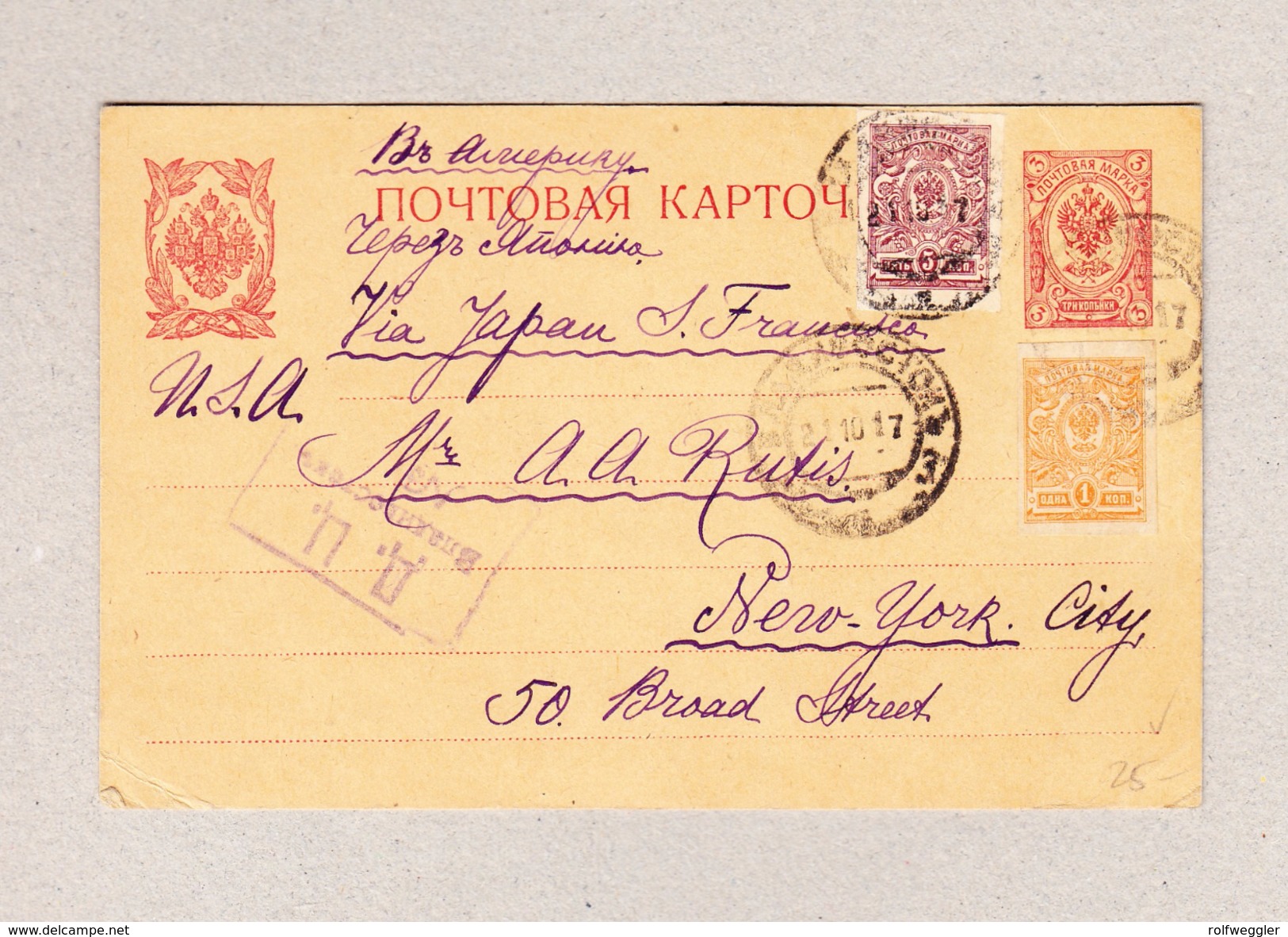 Russland Ganzsache 3 K Mit 1 Und 3K Zusatz 21.10.1917 Nach New-York - Lettres & Documents