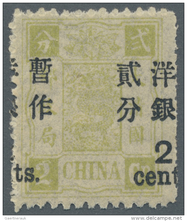 1897, 2 C. On 2 Ca. Green, Showing Variety "shifted And Therefore Bisected Overprint", Mint O.g. (R) - Sonstige & Ohne Zuordnung