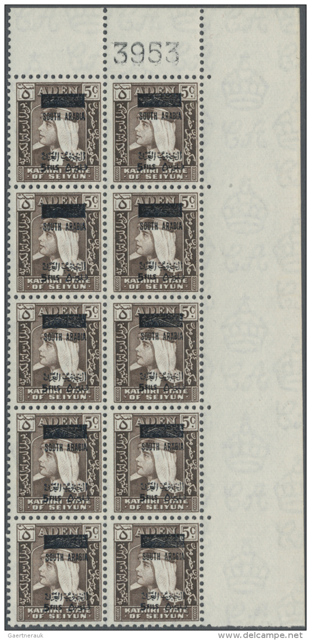 1966, Sultan Hussein 5c. Dark Brown With BLACK (instead Of Blue) Bilingual Opt. 'SOUTH ARABIA / 5 Fils' In A Block... - Aden (1854-1963)