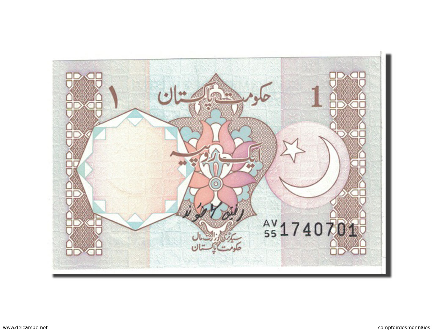 Billet, Pakistan, 1 Rupee, 1983, Undated, KM:27h, NEUF - Pakistan