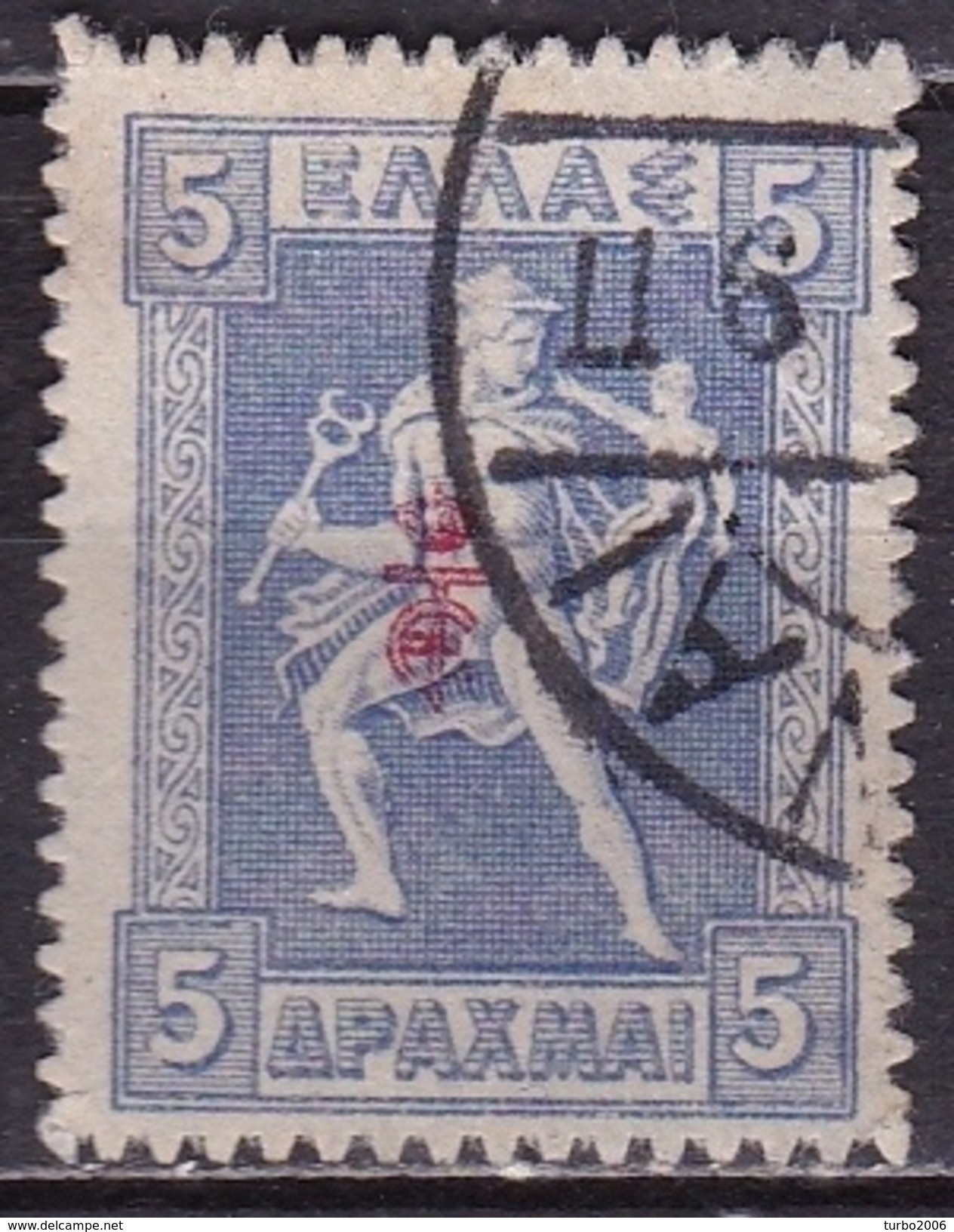 GREECE 1916 Engraved Issue 5 Dr Blue Overprinted ET Vl. 340 - Gebruikt