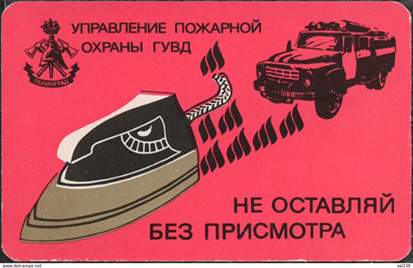 USSR. 1991. Iron. Fer à Repasser. Fire Safety - Small : 1991-00