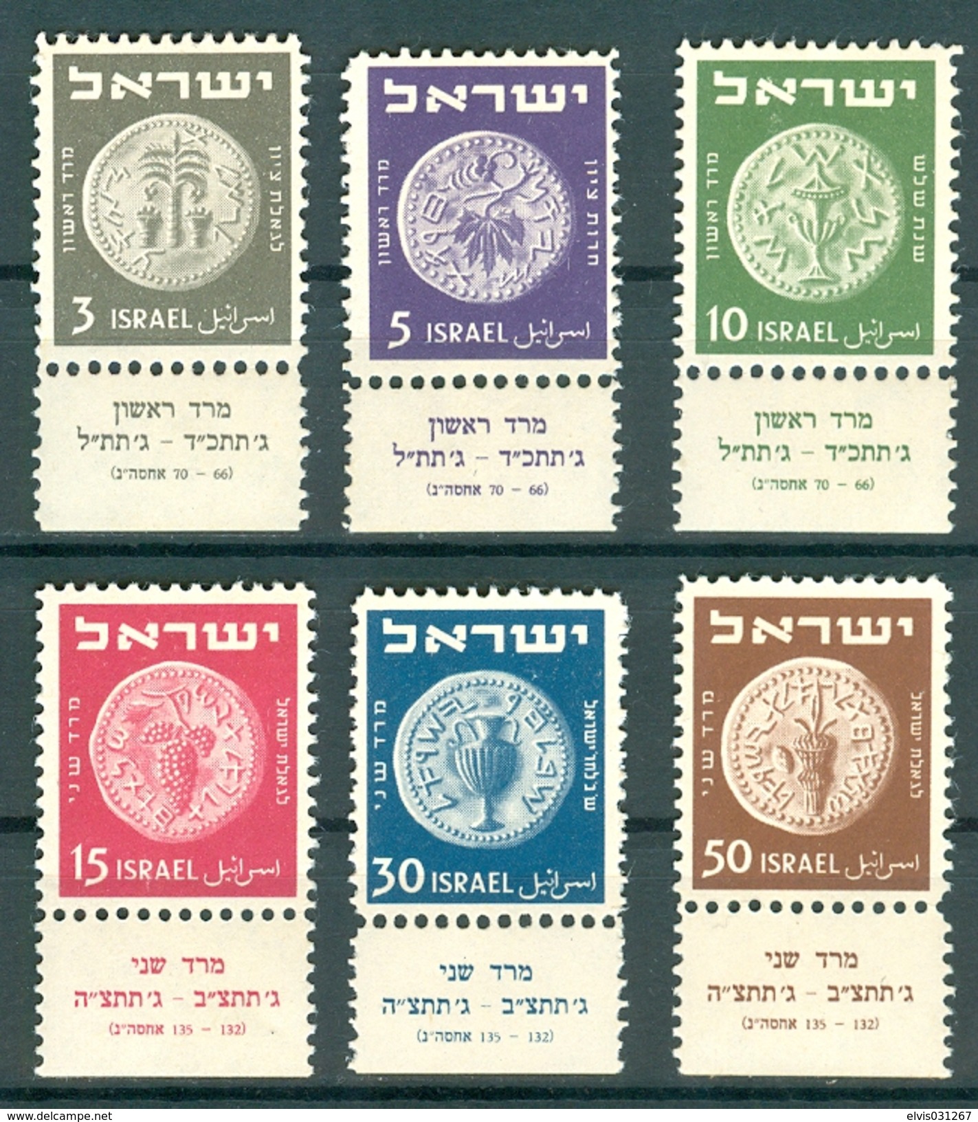 Israel - 1950, Michel/Philex No. : 22-27, - MNH - Full Tab - See Scan - Nuevos (con Tab)