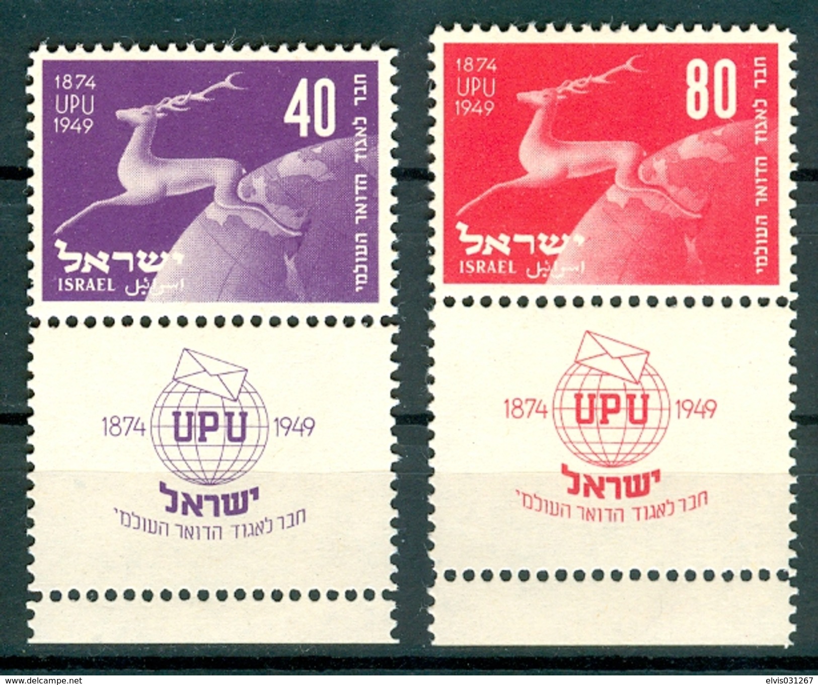 Israel - 1950, Michel/Philex No. : 28/29, - MNH - Full Tab - - Unused Stamps (with Tabs)