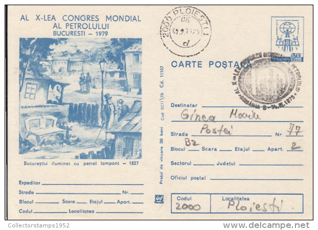 55458- WORLD OIL CONGRESS, ENERGY, STREET LIGHTING IN BUCHAREST, POSTCARD STATIONERY, 1979, ROMANIA - Erdöl