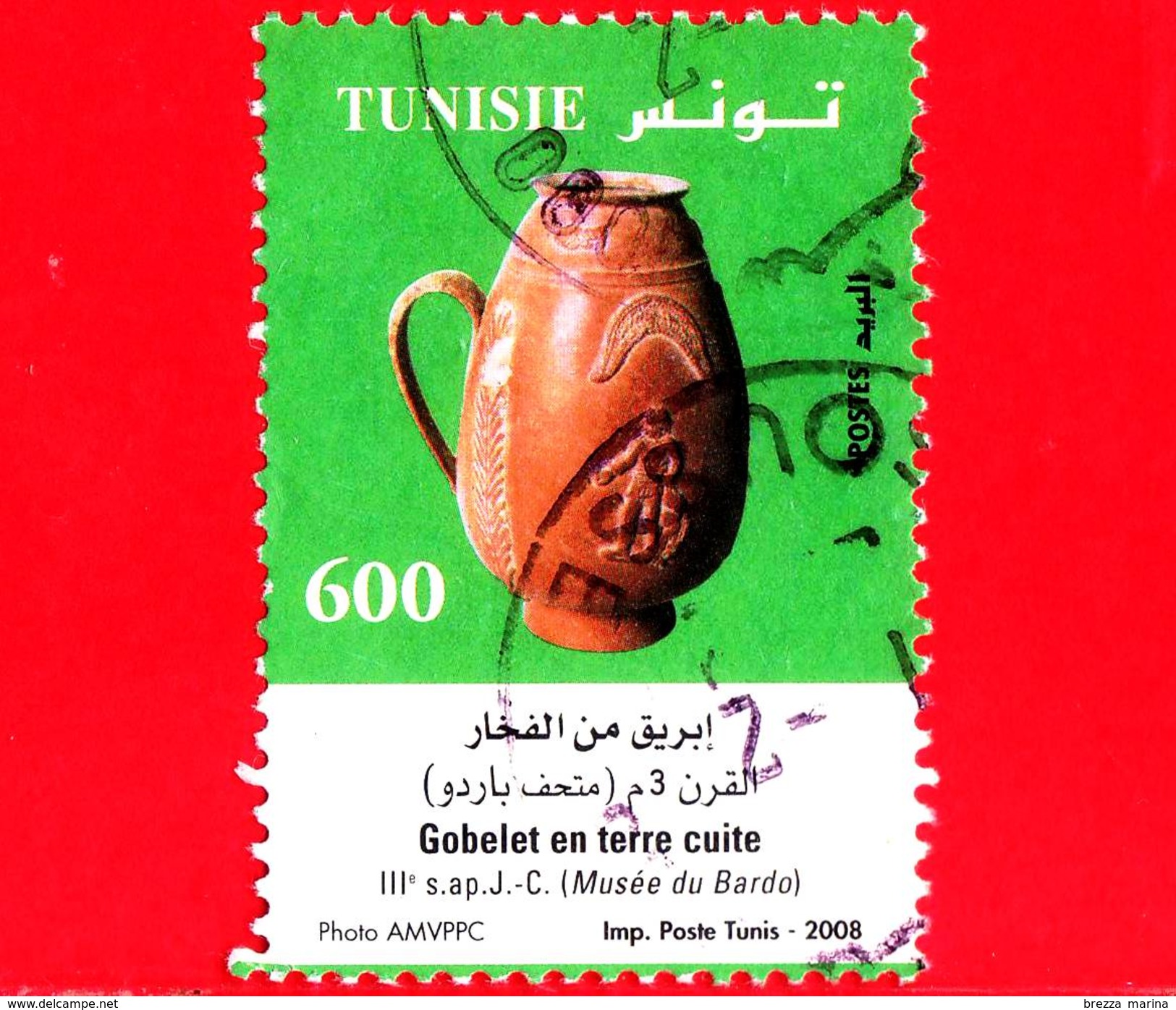 TUNISIA - Usato - 2008 - Oggetti Di Terracotta - Tazza - Egg-shaped Gobelet - 600 - Tunisia (1956-...)