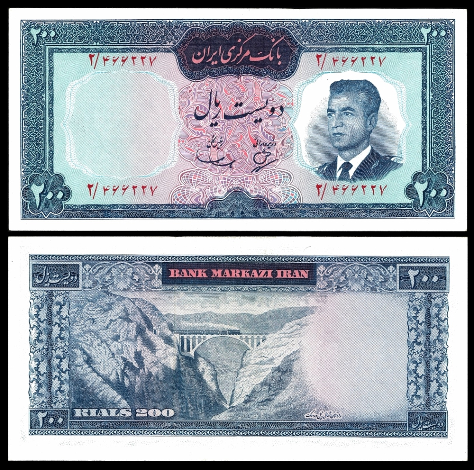 MARKAZI Bank  200 RIALS Sign 9 ND 1965 P 81 UNC - Irán