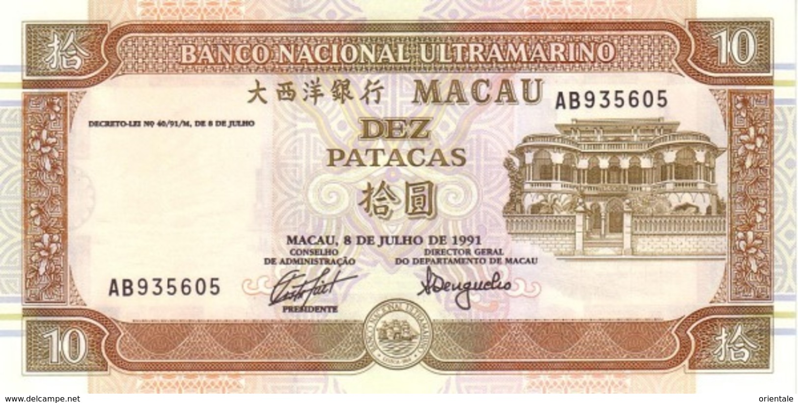 MACAU P.  65a 10 P 1991 UNC - Macao