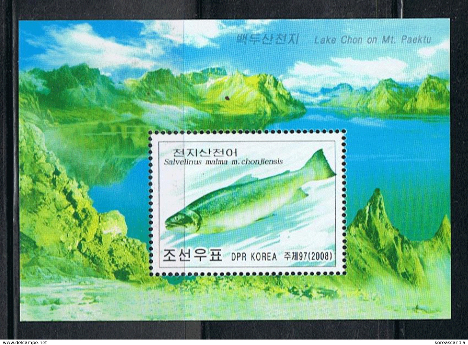 NORTH KOREA 2008 FISH MISSING VALUE AND COLORS ERROR SOUVENIR SHEET - VERY RARE - Fehldrucke
