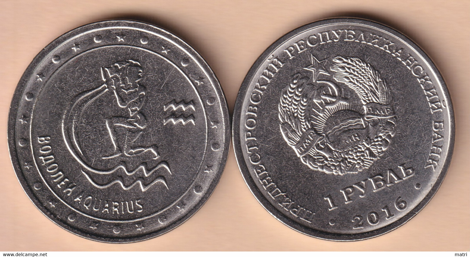 Transnistria 1 Ruble 2016 Aquarius UNC - Moldova