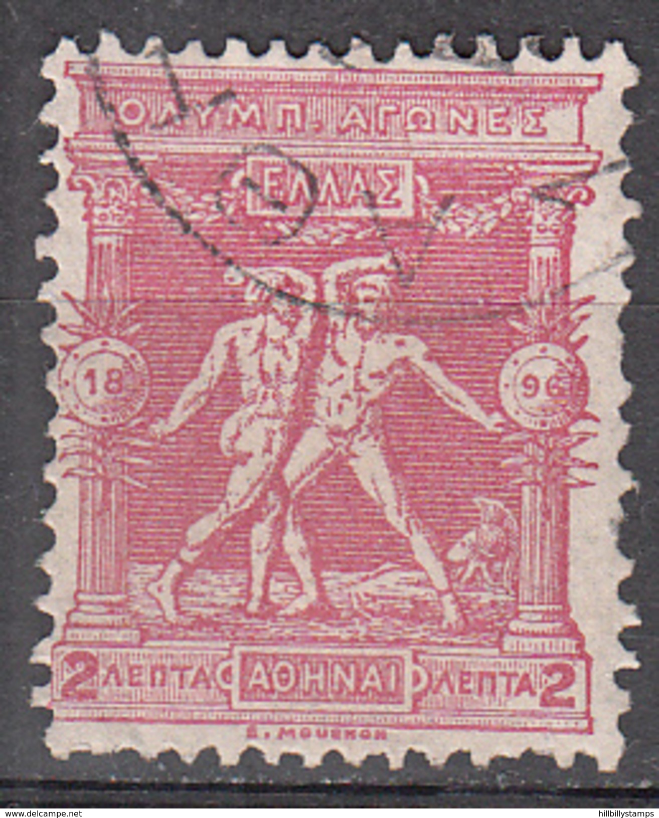 GREECE    SCOTT NO. 118      USED     YEAR  1896 - Used Stamps