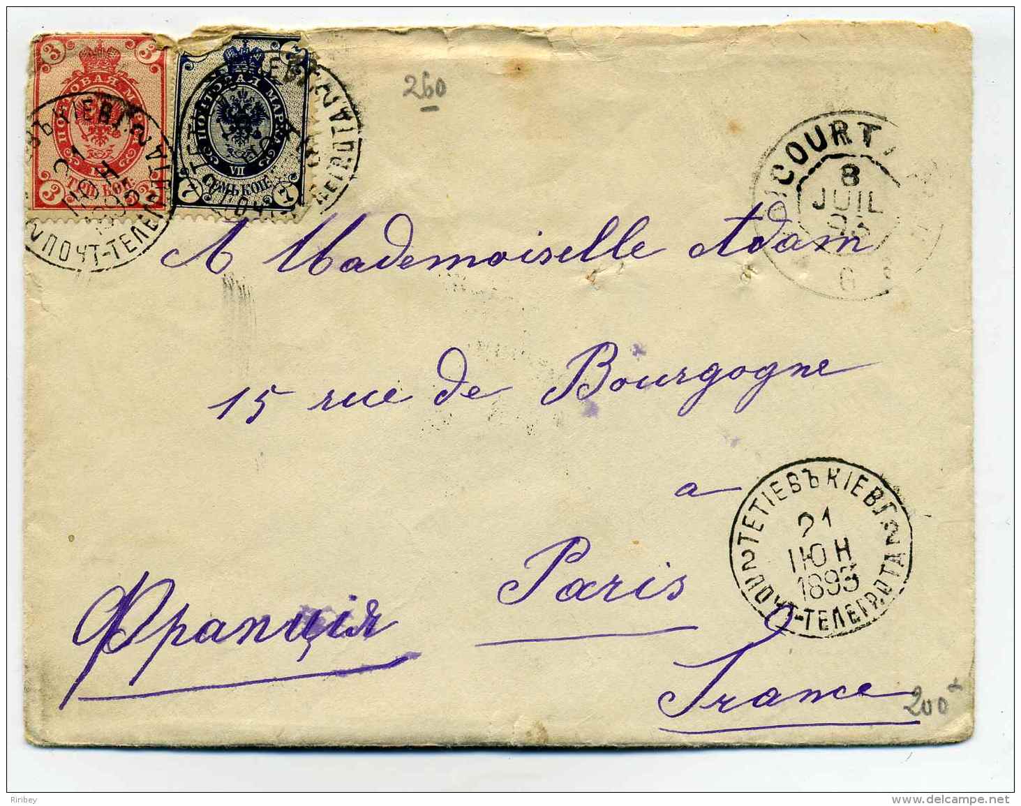 RUSSIE /  Lettre De ORATOVO Pour PARIS /  Timbre YT N# 40 Et 43 / 1893 - Covers & Documents