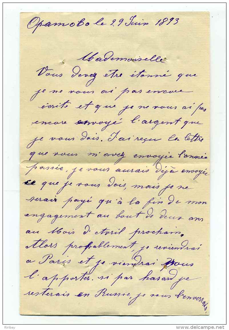 RUSSIE /  Lettre De ORATOVO Pour PARIS /  Timbre YT N# 40 Et 43 / 1893 - Briefe U. Dokumente