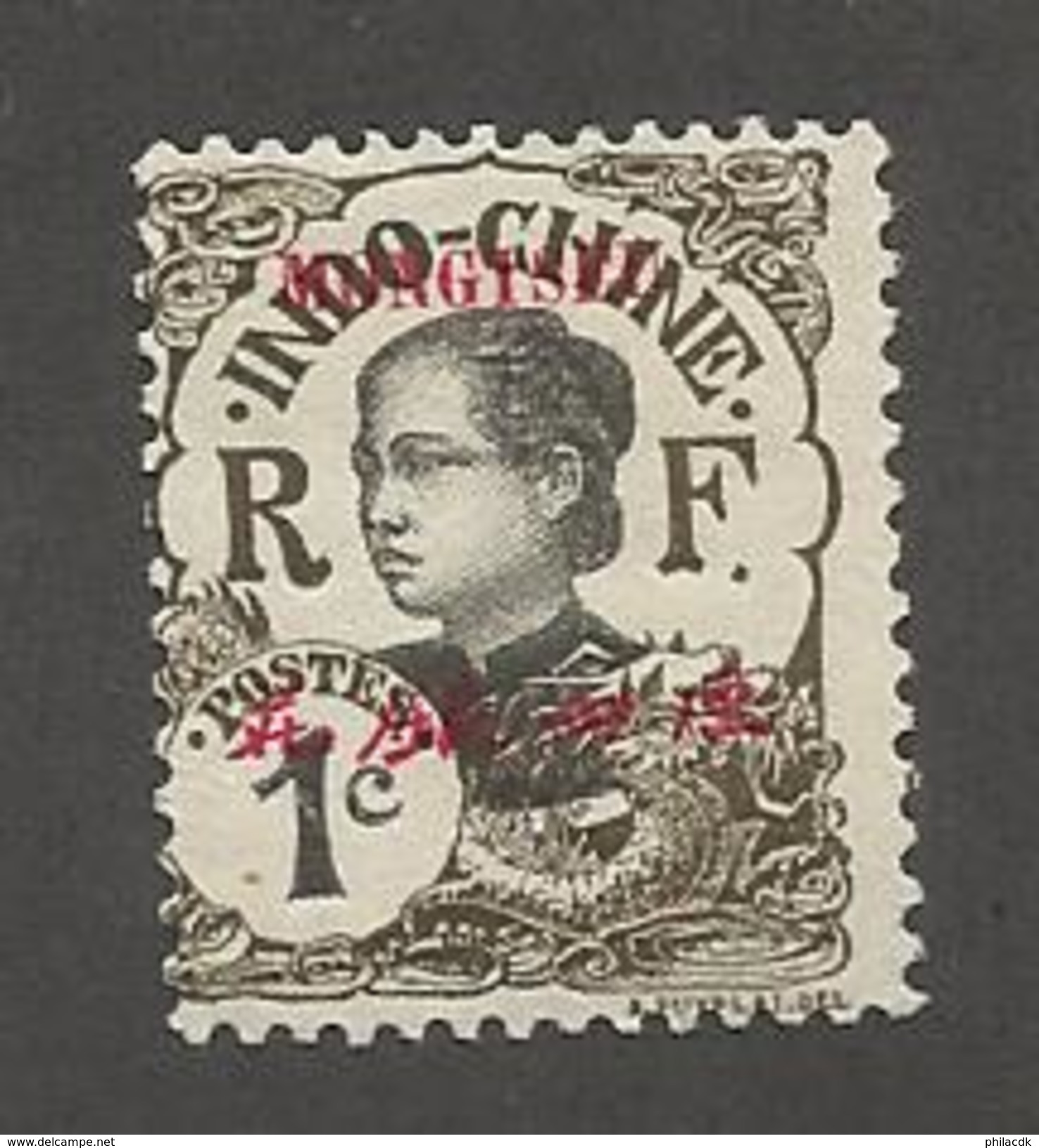 MONG-TZEU - N°YT 34A NEUF* AVEC CHARNIERE  - COTE YT : 1.10&euro; - 1908 - Nuevos