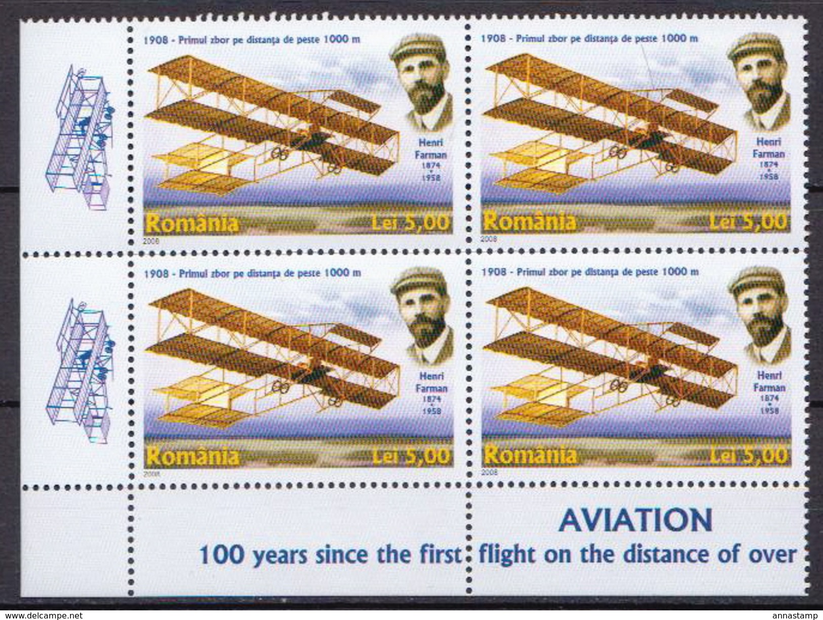 Romania MNH Airplane Stamp In Block Of 4 - Airplanes