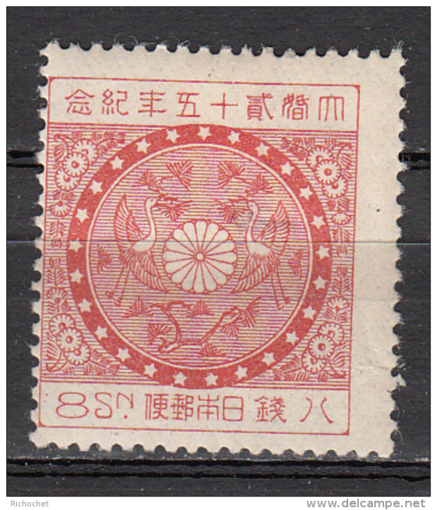 Japon - 186 Et 187 * - Unused Stamps