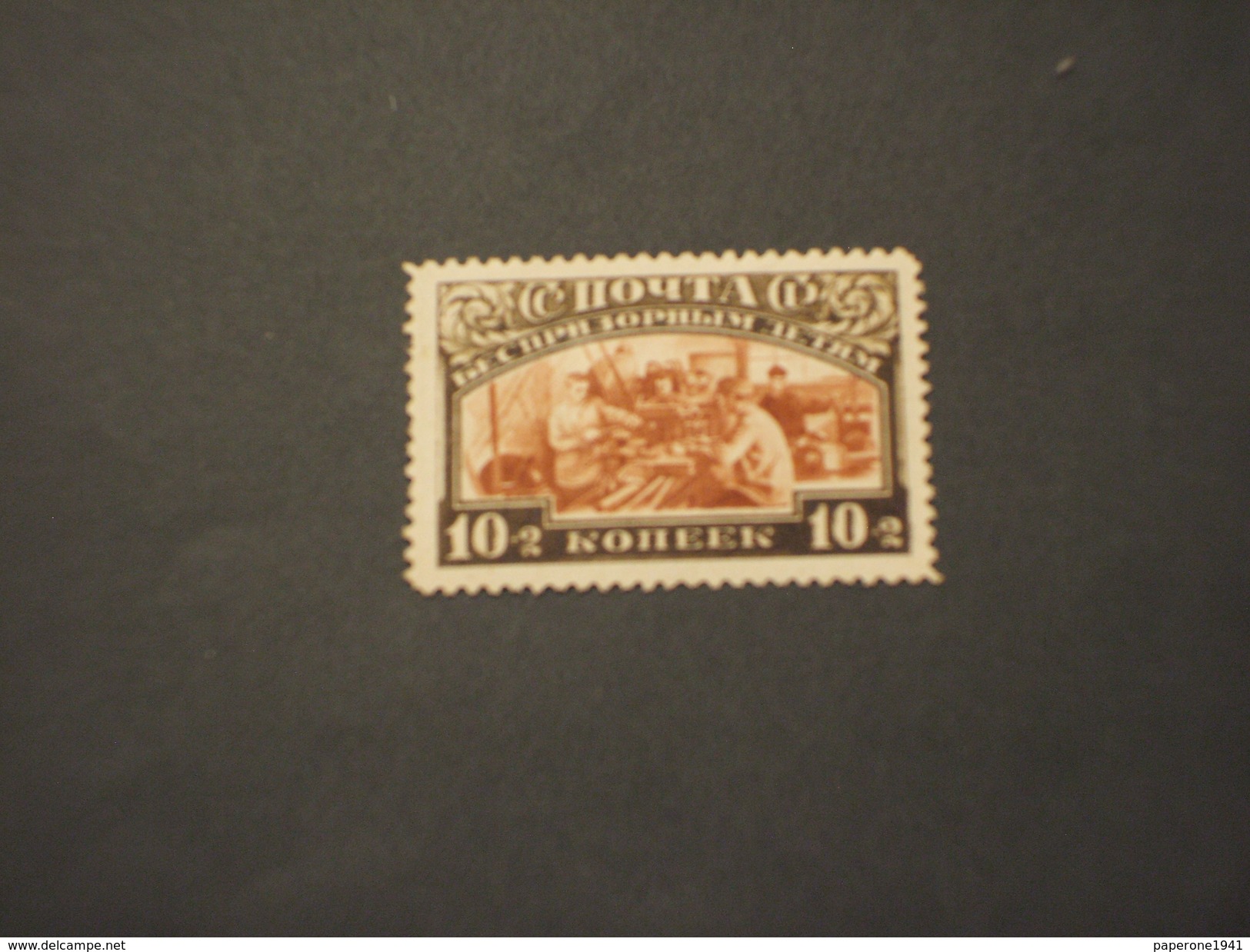 RUSSIA - 1929 Infanzia  10+2 (discreta Qualità)  - NUOVI(++) - Unused Stamps