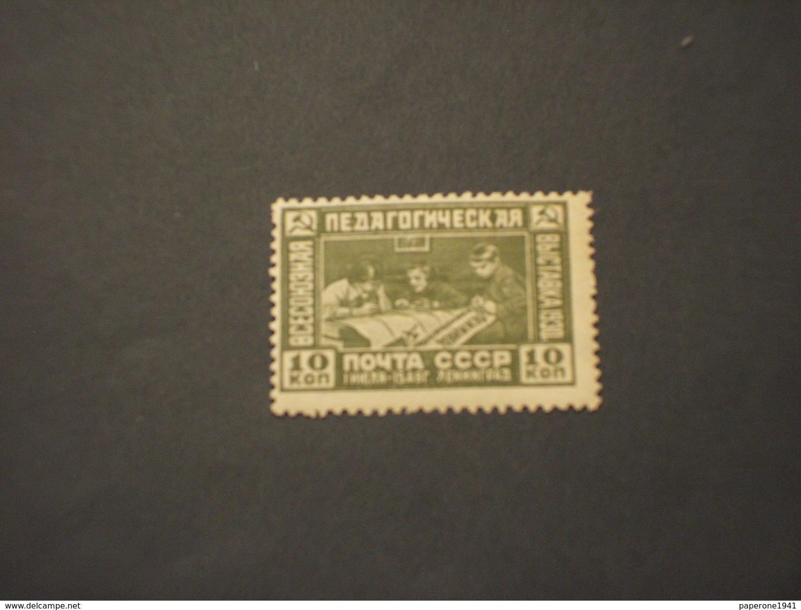 RUSSIA - 1930 ISTRUZIONE  - NUOVI(+) - Unused Stamps