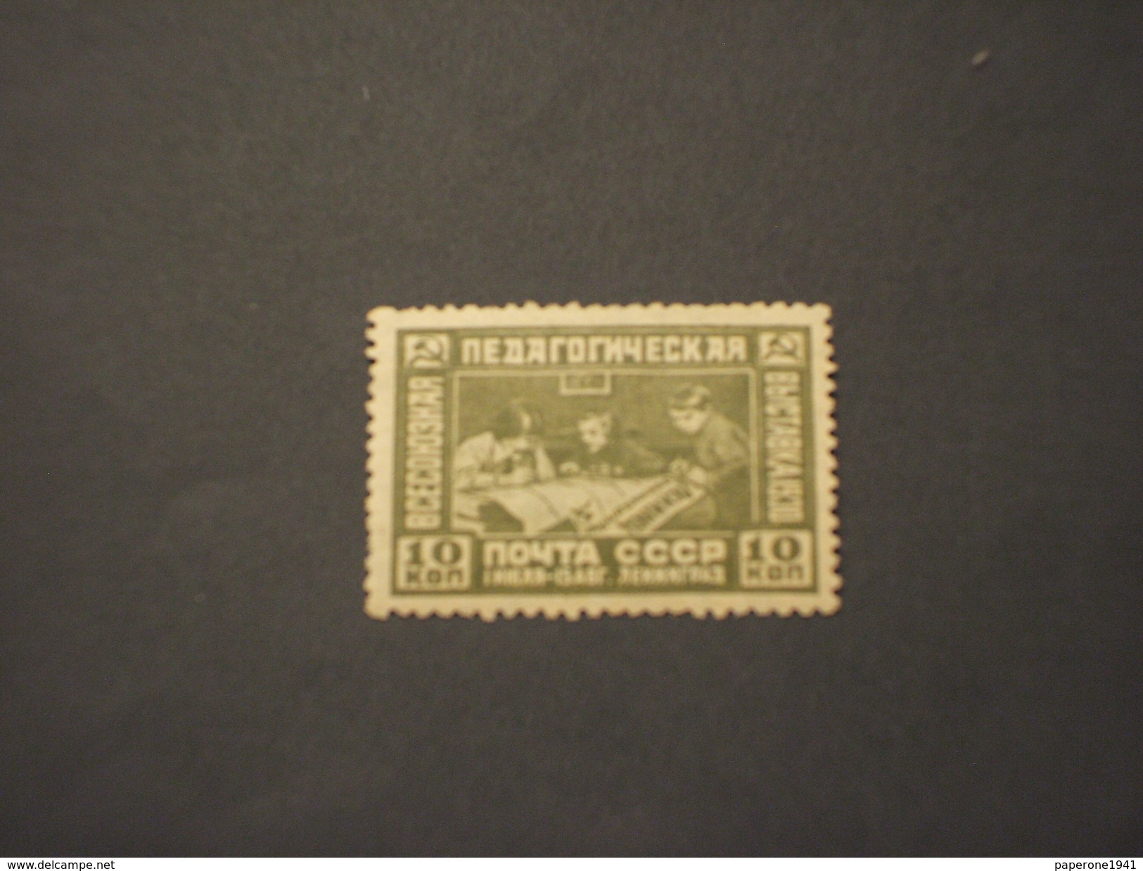 RUSSIA - 1930 ISTRUZIONE  - NUOVI(+) - Unused Stamps