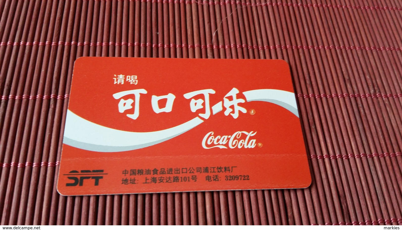 Coca Cola Phonecard China (Mint,Neuve)  Rare - Chine