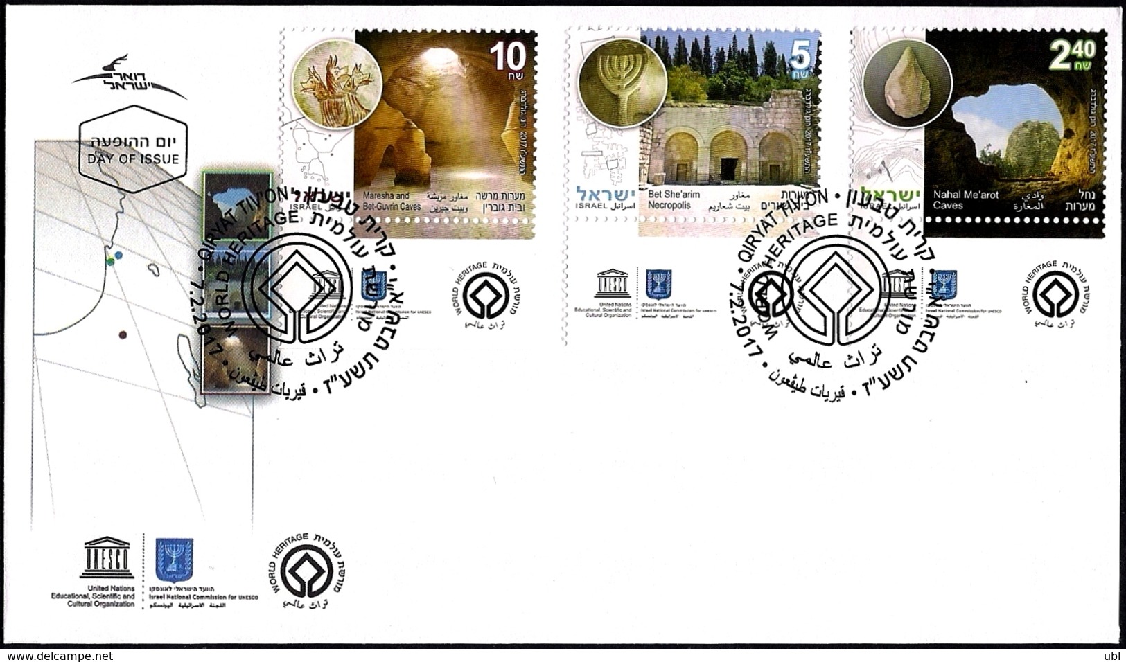 ISRAEL 2017 - UNESCO World Heritage Sites - Caves In Israel - A Set Of 3 Stamps With Tabs - FDC - Archaeology