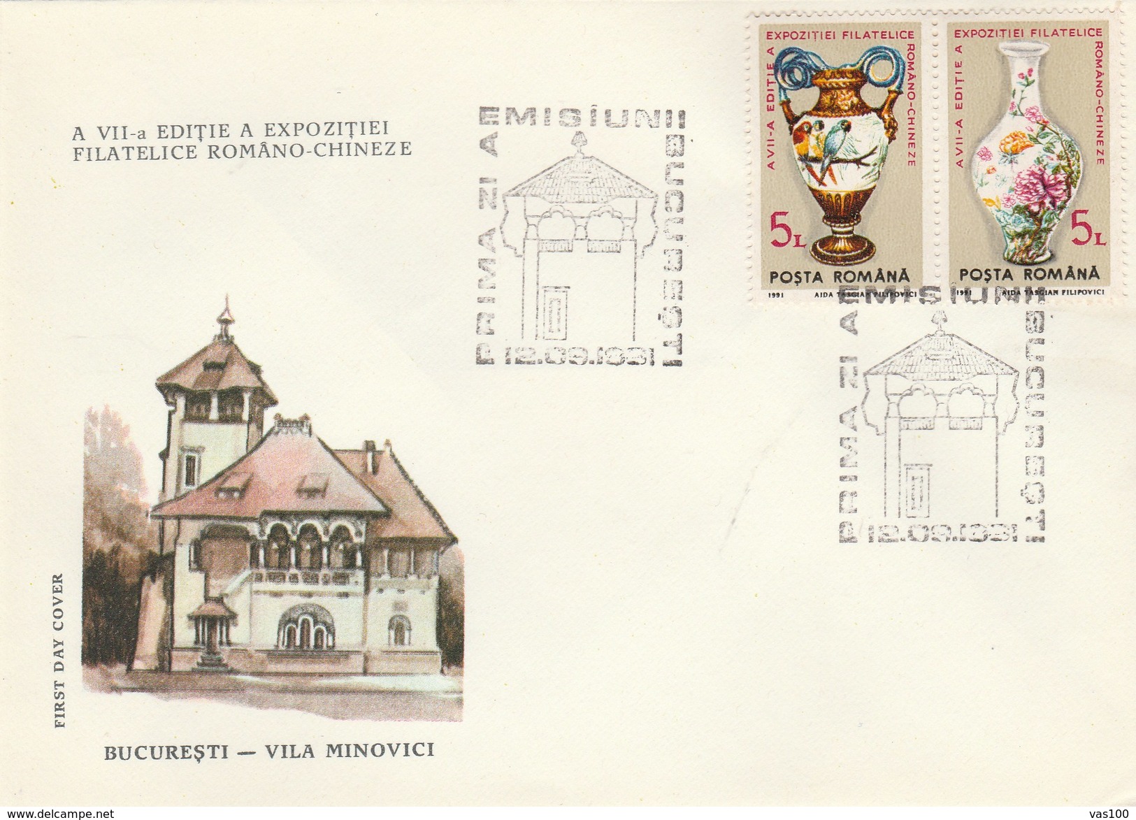 BV6774  ROMANIA-CHINA EXHIBITION PHILATELIQUE,1991 COVER FDC ROMANIA. - FDC