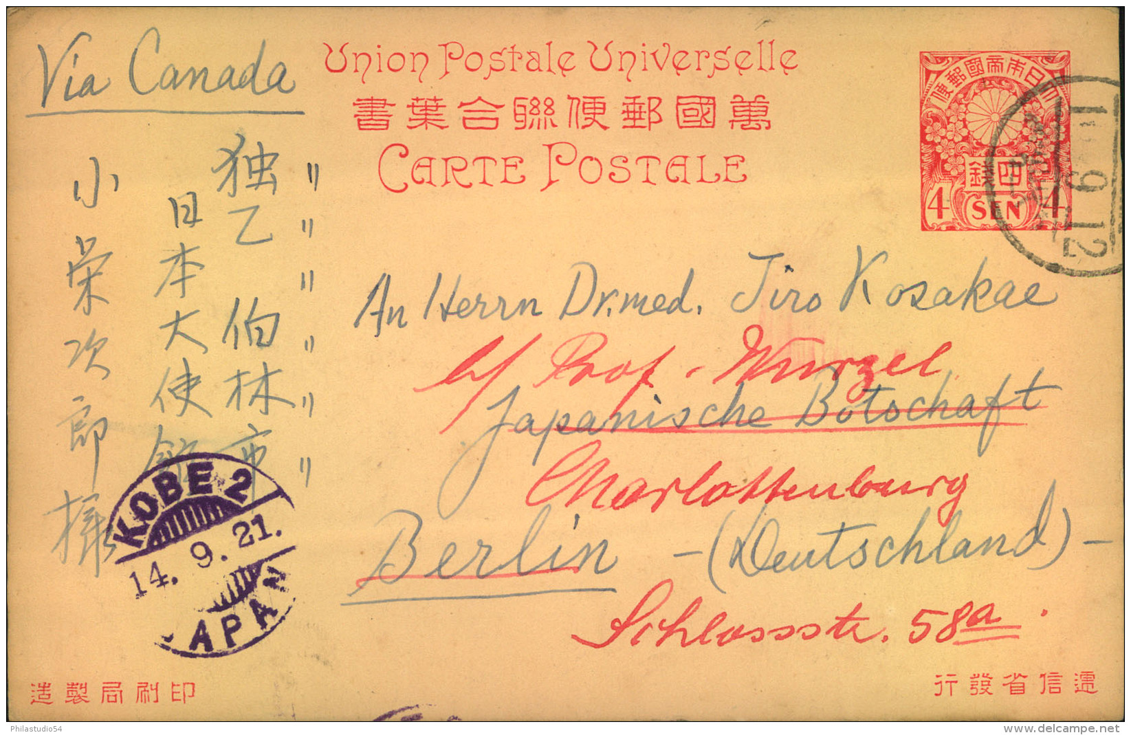 1921, 4 Sen Stat. Card To Member Of The Japanese Embassy In Berlin. - Autres & Non Classés