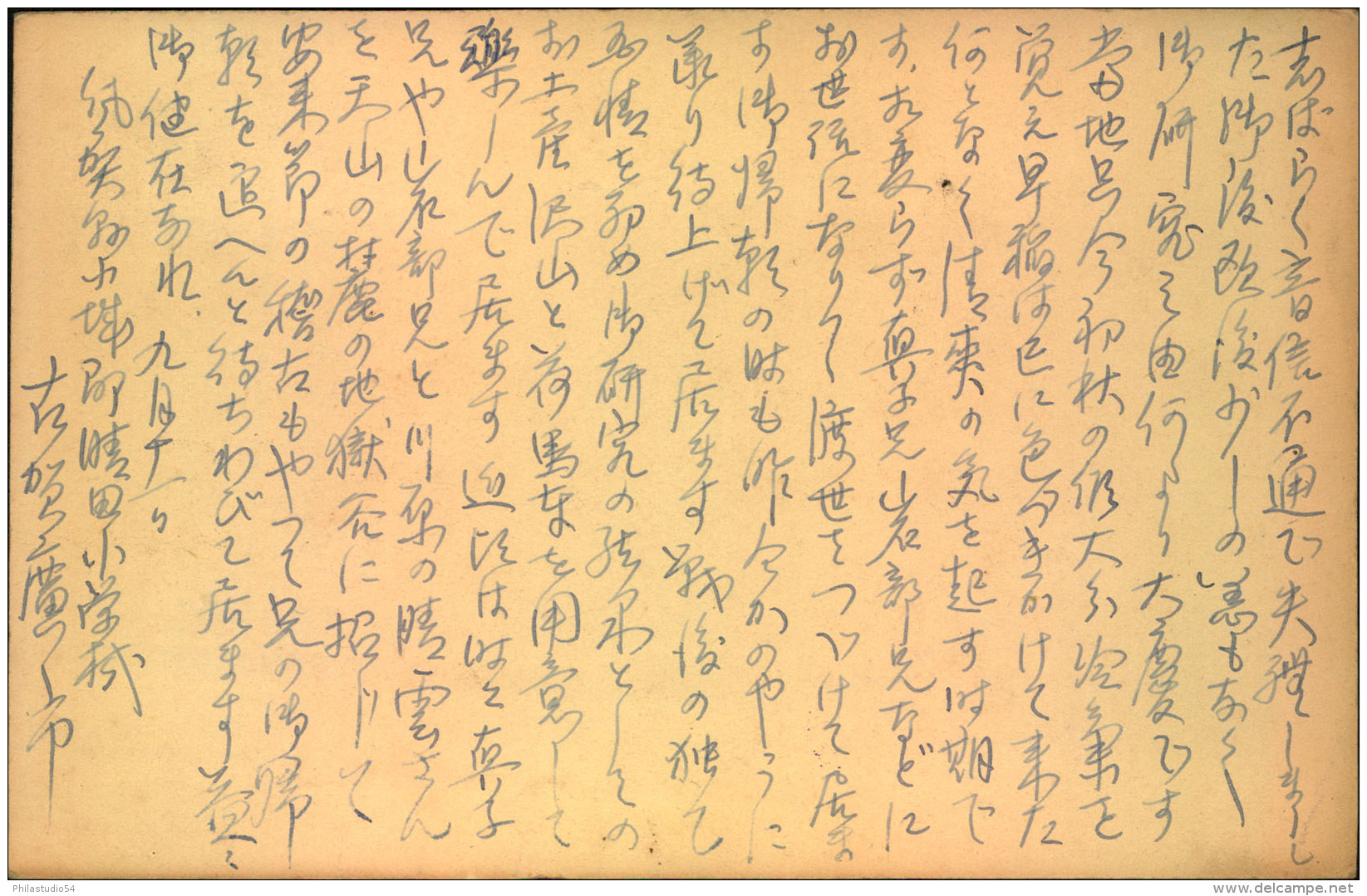 1921, 4 Sen Stat. Card To Member Of The Japanese Embassy In Berlin. - Otros & Sin Clasificación