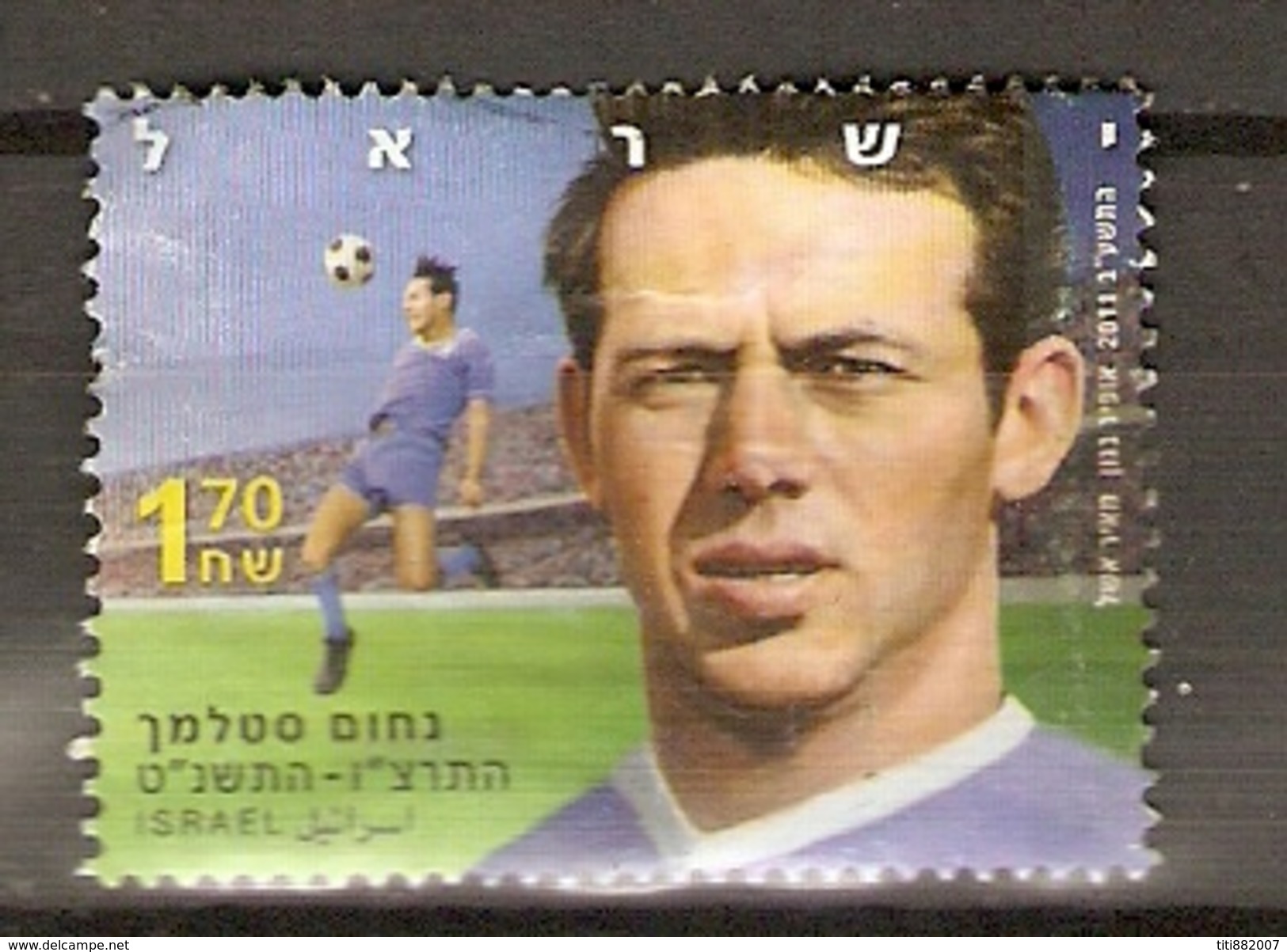 ISRAEL    -   Nouveauté.   Footballeur.   Oblitéré - Gebraucht (ohne Tabs)