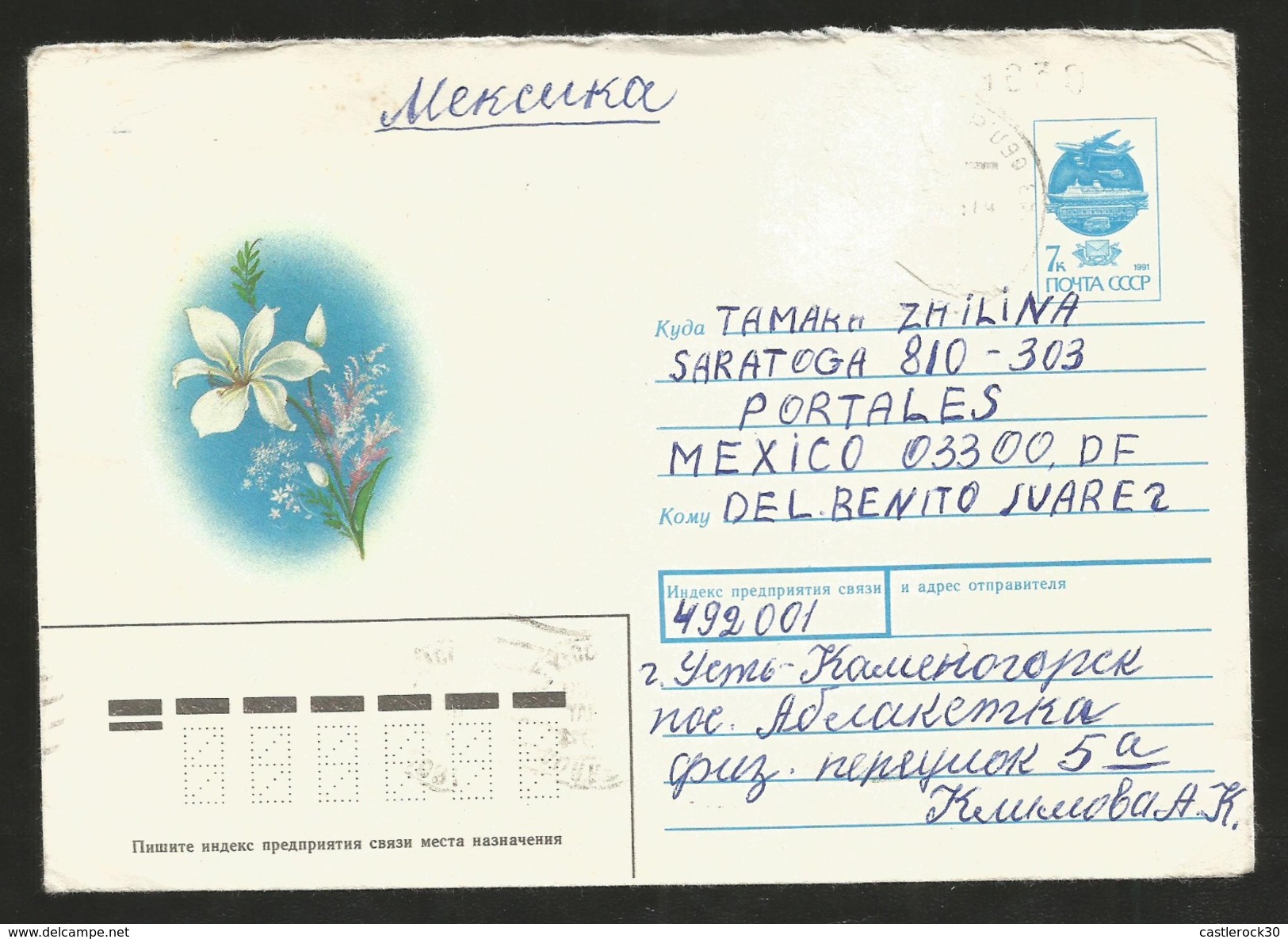 J)1991 RUSSIA, WHITE FLOWER, AIRMAIL CIRCULATED COVER, FROM RUSSIA TO MEXICO - Storia Postale