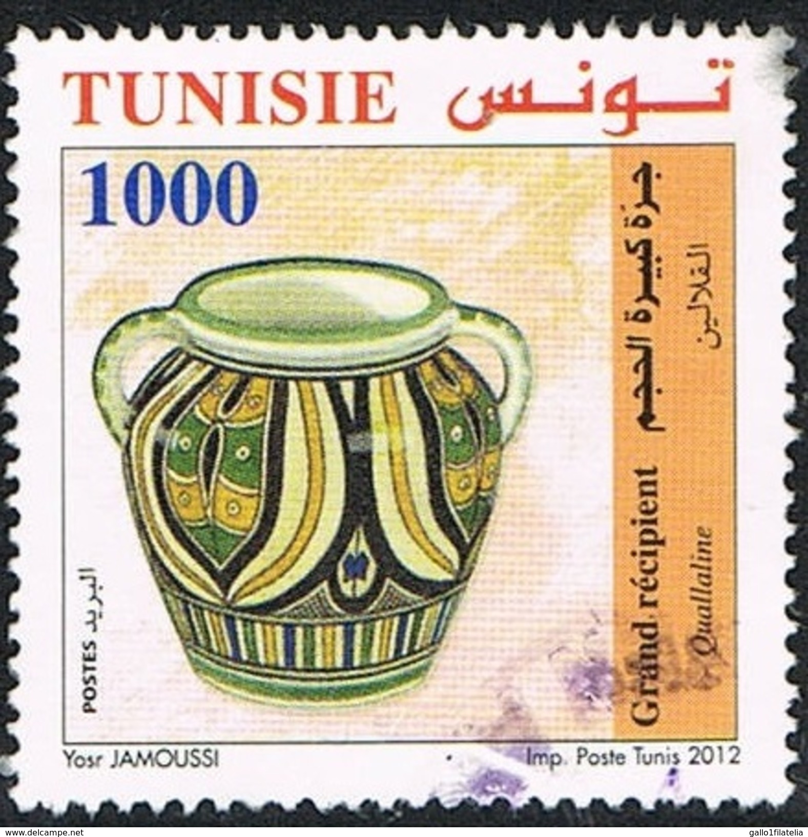 2012 - TUNISIA - ARTIGIANATO / HANDICRAF. USATI - Tunisia (1956-...)