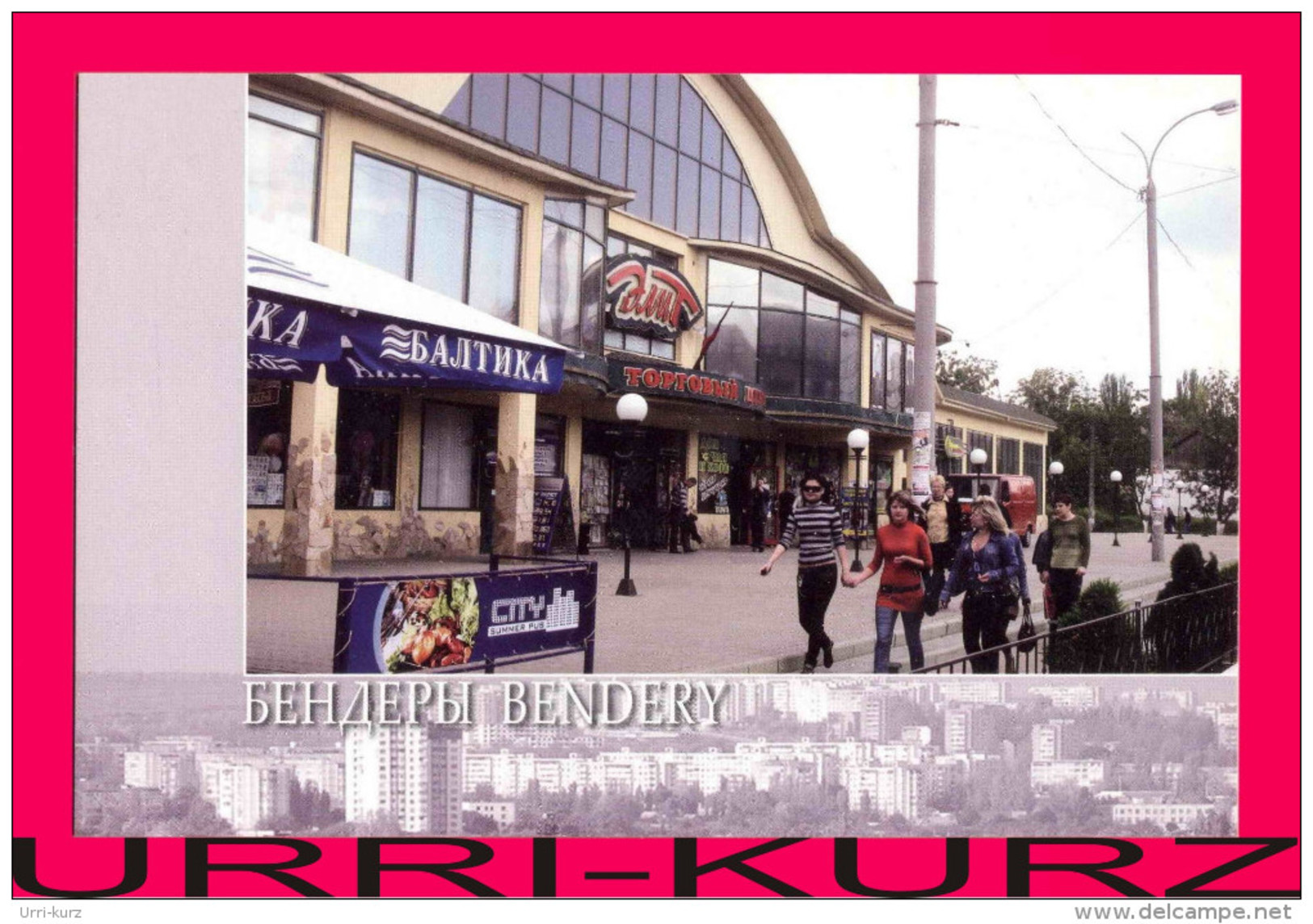 TRANSNISTRIA 2008 Bendery Architecture Building Shopping Center «Elite» Postcard Card Mint - Shops