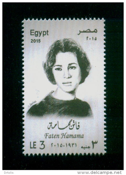 EGYPT / 2015 / FATEN HAMAMA ( ACTRESS ) / CINEMA / MNH / VF - Ungebraucht
