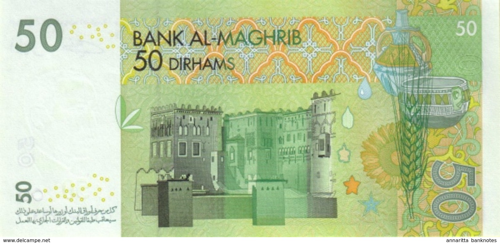 MAROC 50 DIRHAMS 2002 P-69a NEUF AVEC DASH À LA DATE [MA510a] - Marokko