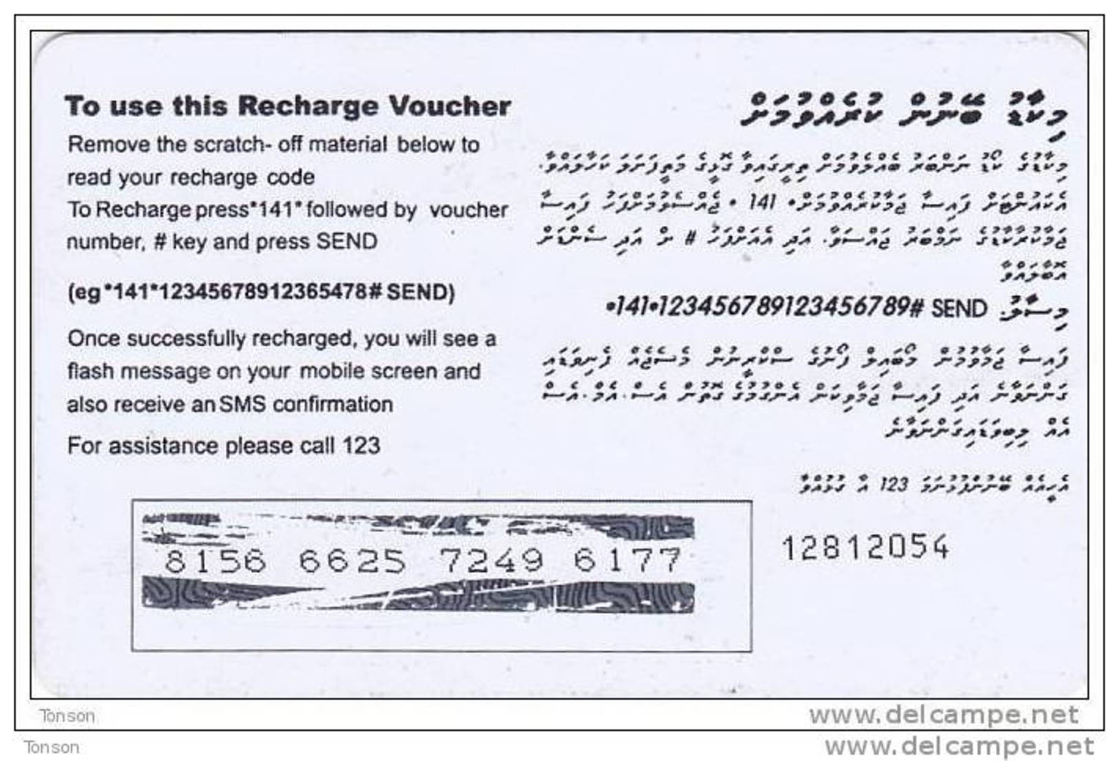 Maldives,  Pre-Paid Rf 100, Boys, 2 Scans - Maldiven