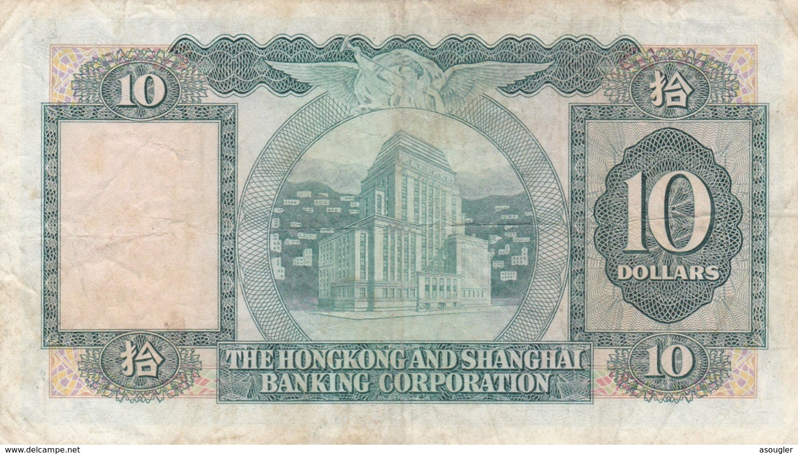 HONG KONG 10 DOLLARS 1978 P-182h F-VF - Hong Kong