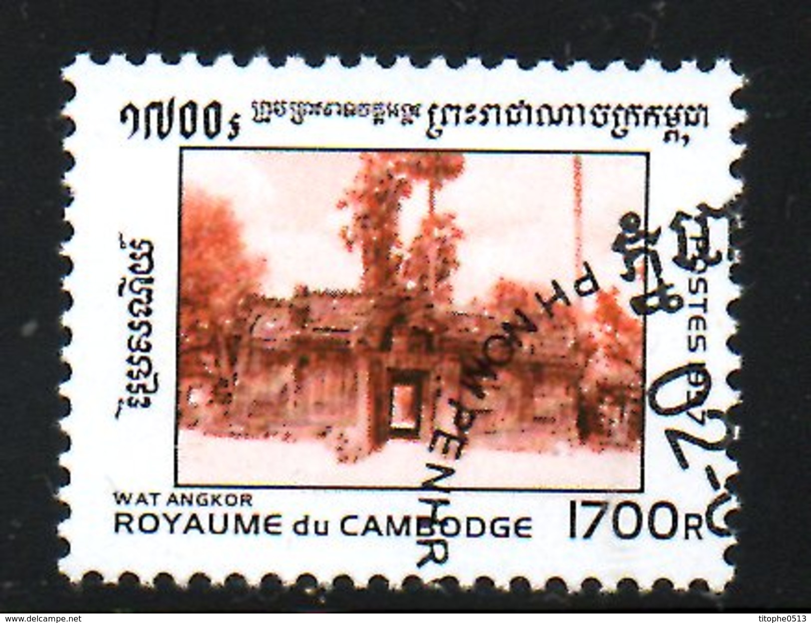 CAMBODGE. N°1409-15 Oblitérés De 1997. Temples. - Hindouisme