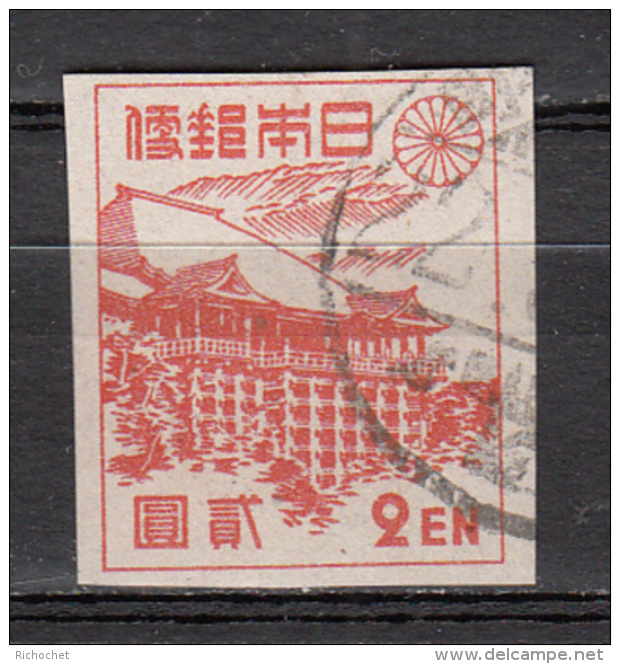 Japon - 358 Obl. - Used Stamps