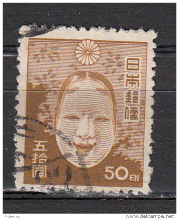 Japon - 360 Obl. - Used Stamps