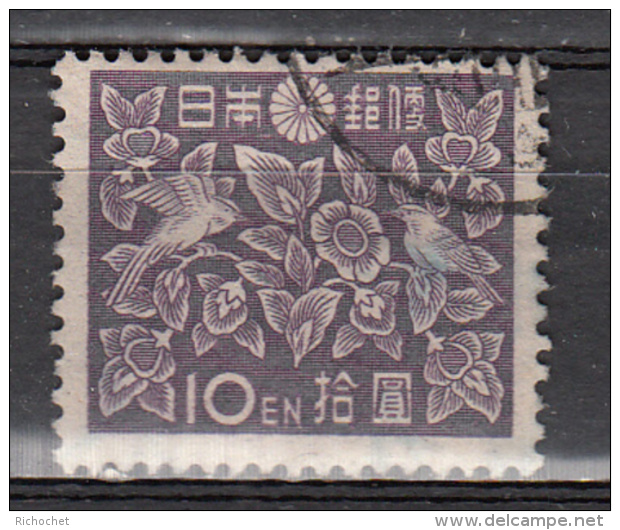 Japon - 372 Obl. - Used Stamps