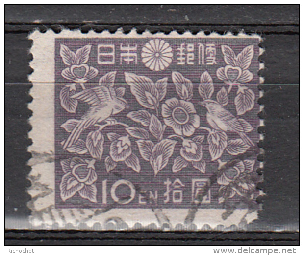 Japon - 372 Obl. - Used Stamps