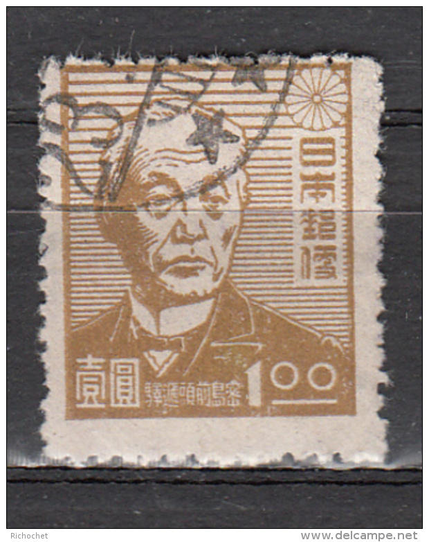 Japon - 376 Obl. - Used Stamps