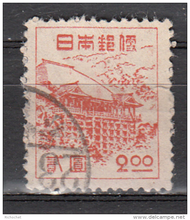 Japon - 380 B Obl. - Used Stamps